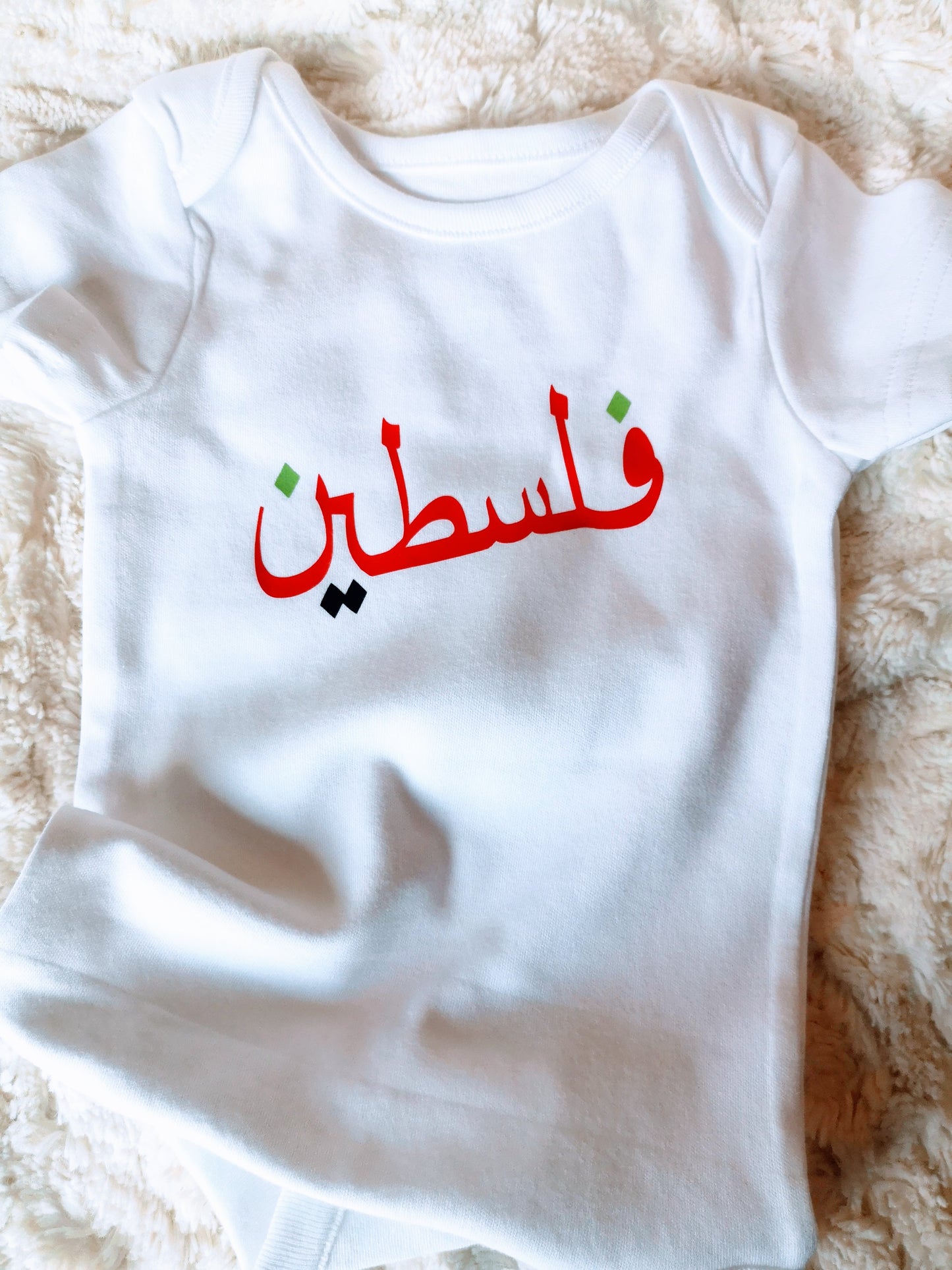 Palestine Baby Bodysuit