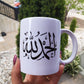 Personalised Hijabi Graduation Mug for Her