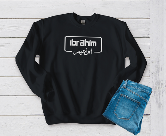 personalised name crewneck | custom arabic name black sweatshirt