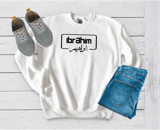 personalised name crewneck | custom arabic name white sweatshirt